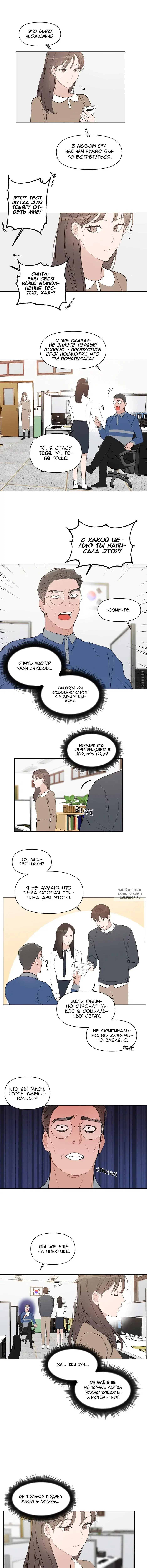Page 2.000
