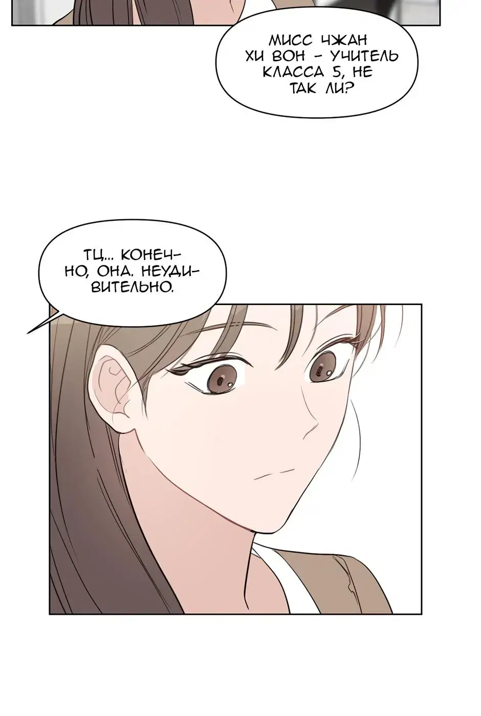 Page 2.001