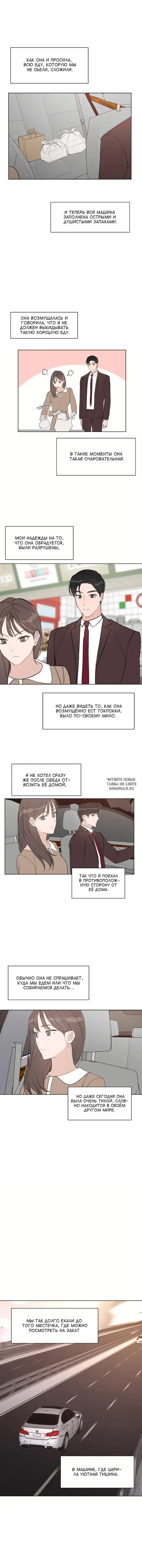 Page 2.000