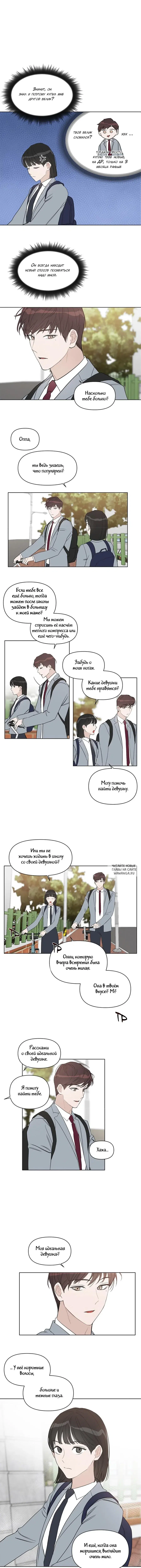 Page 2.000