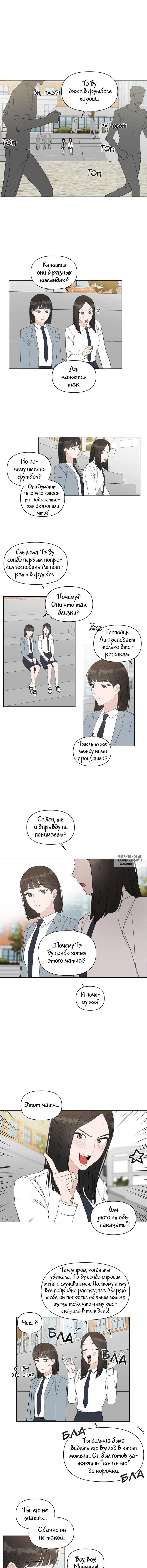 Page 2.000