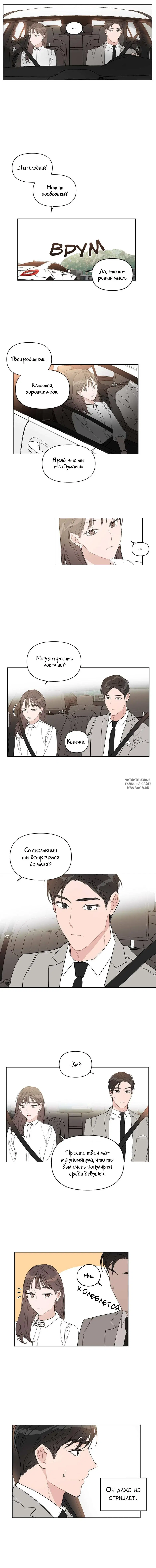 Page 2.000