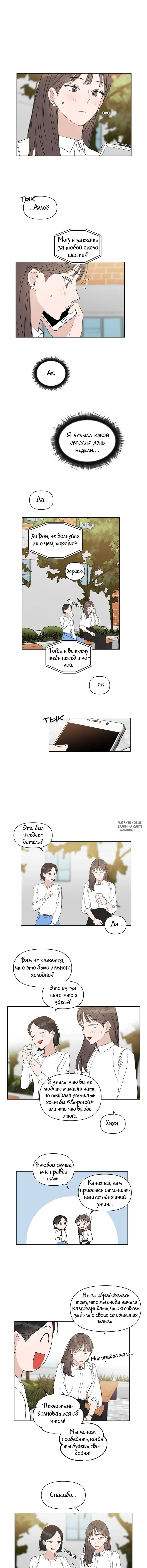 Page 2.000