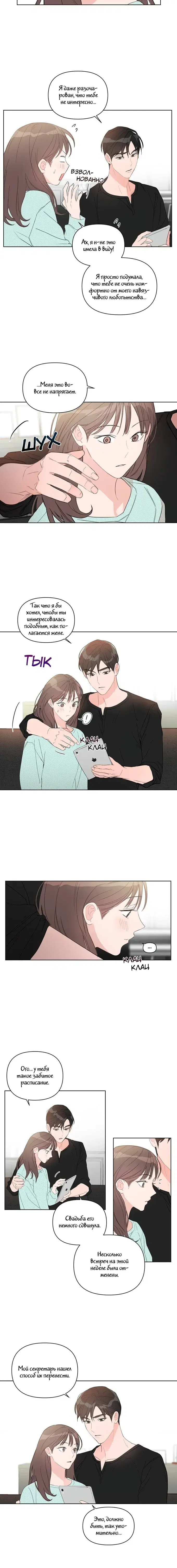 Page 2.001