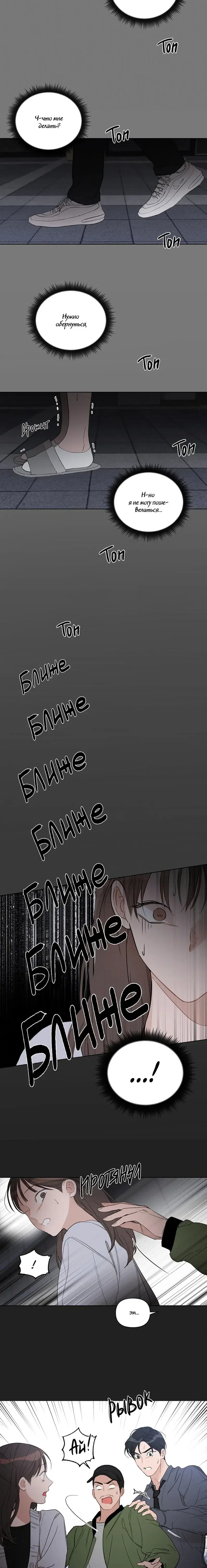 Page 2.001