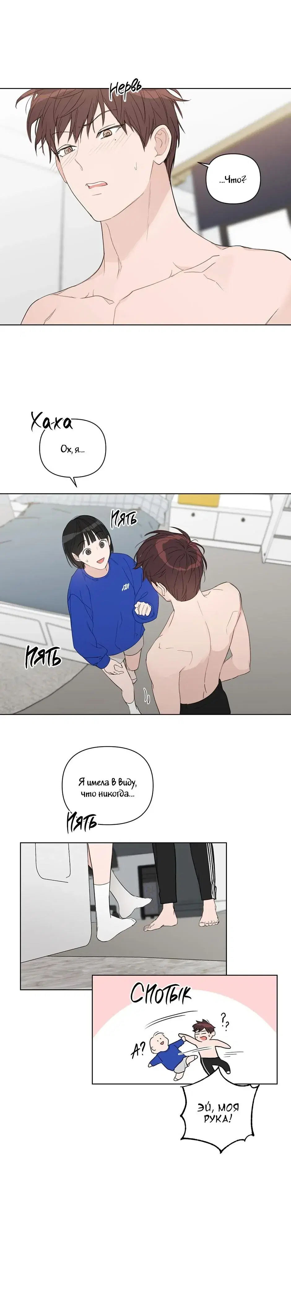 Page 2.001