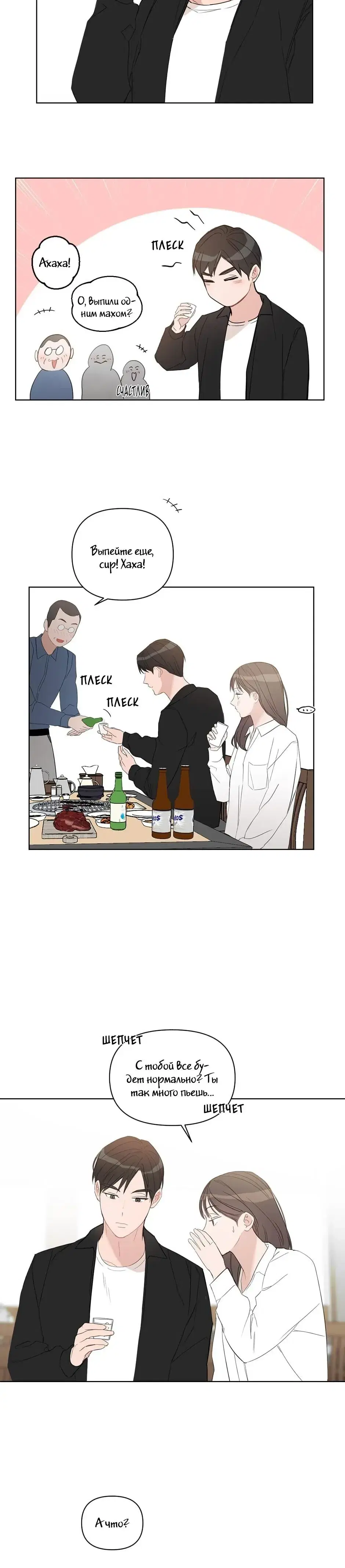 Page 2.001