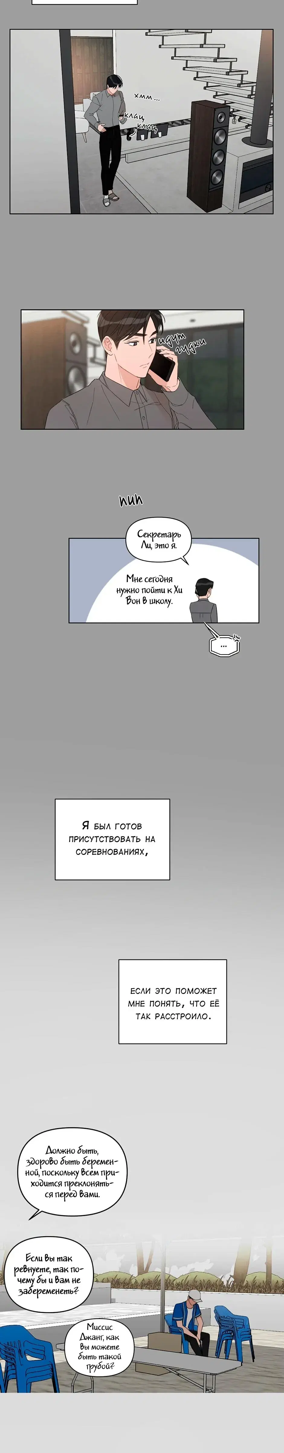 Page 2.001