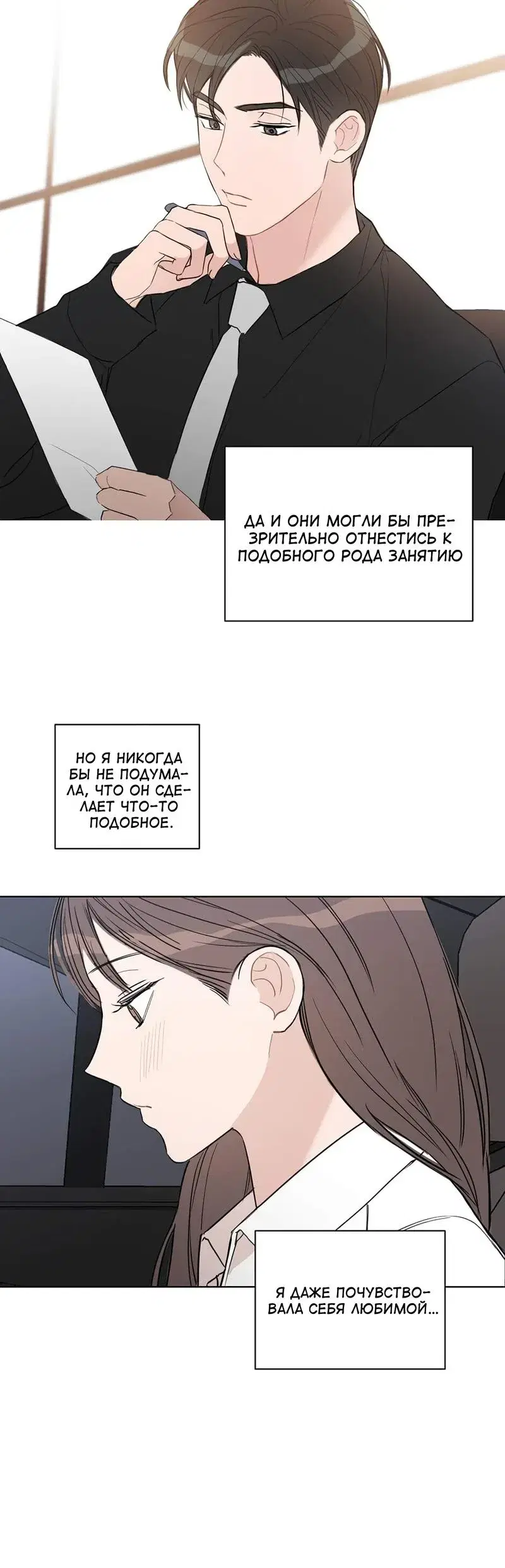 Page 2.001