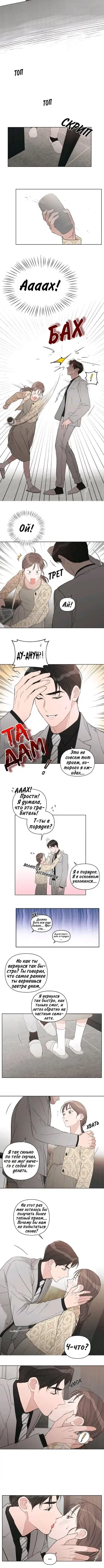 Page 2.001