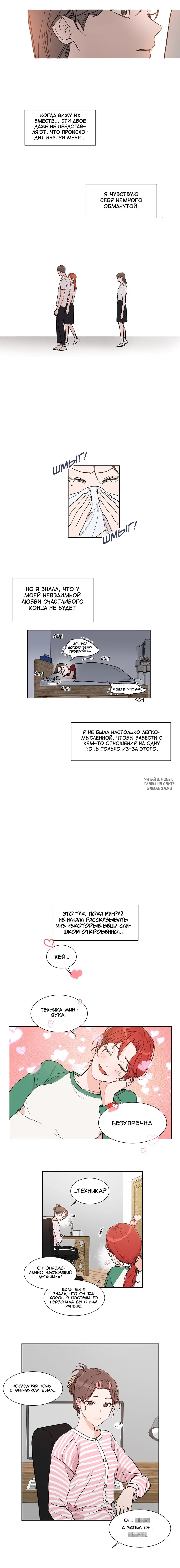 Page 3.000