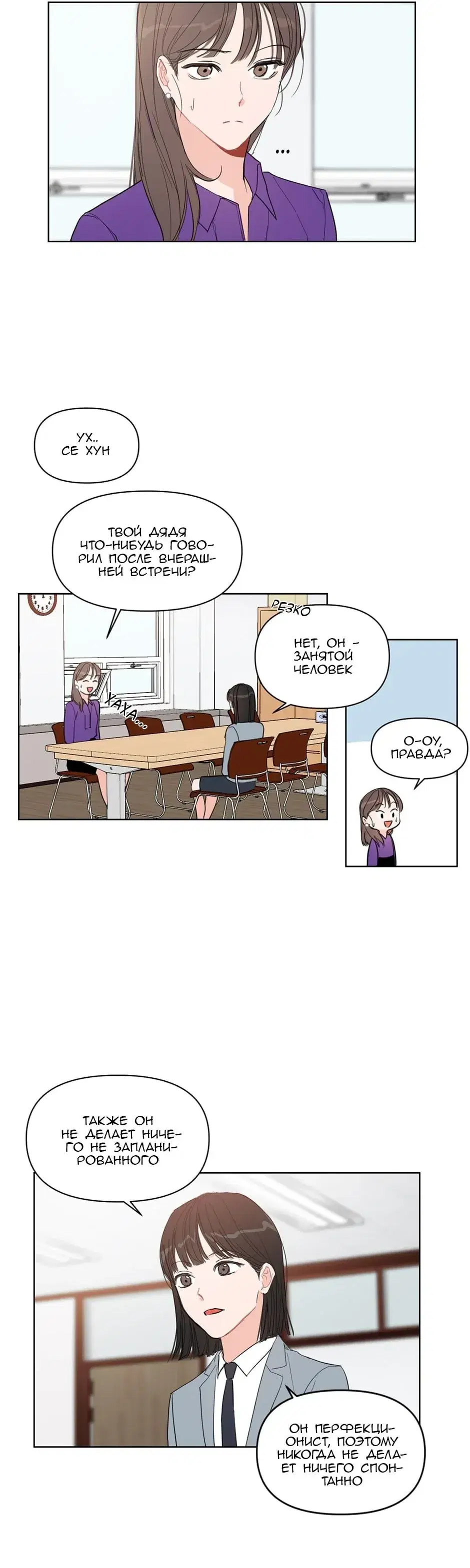 Page 3.001