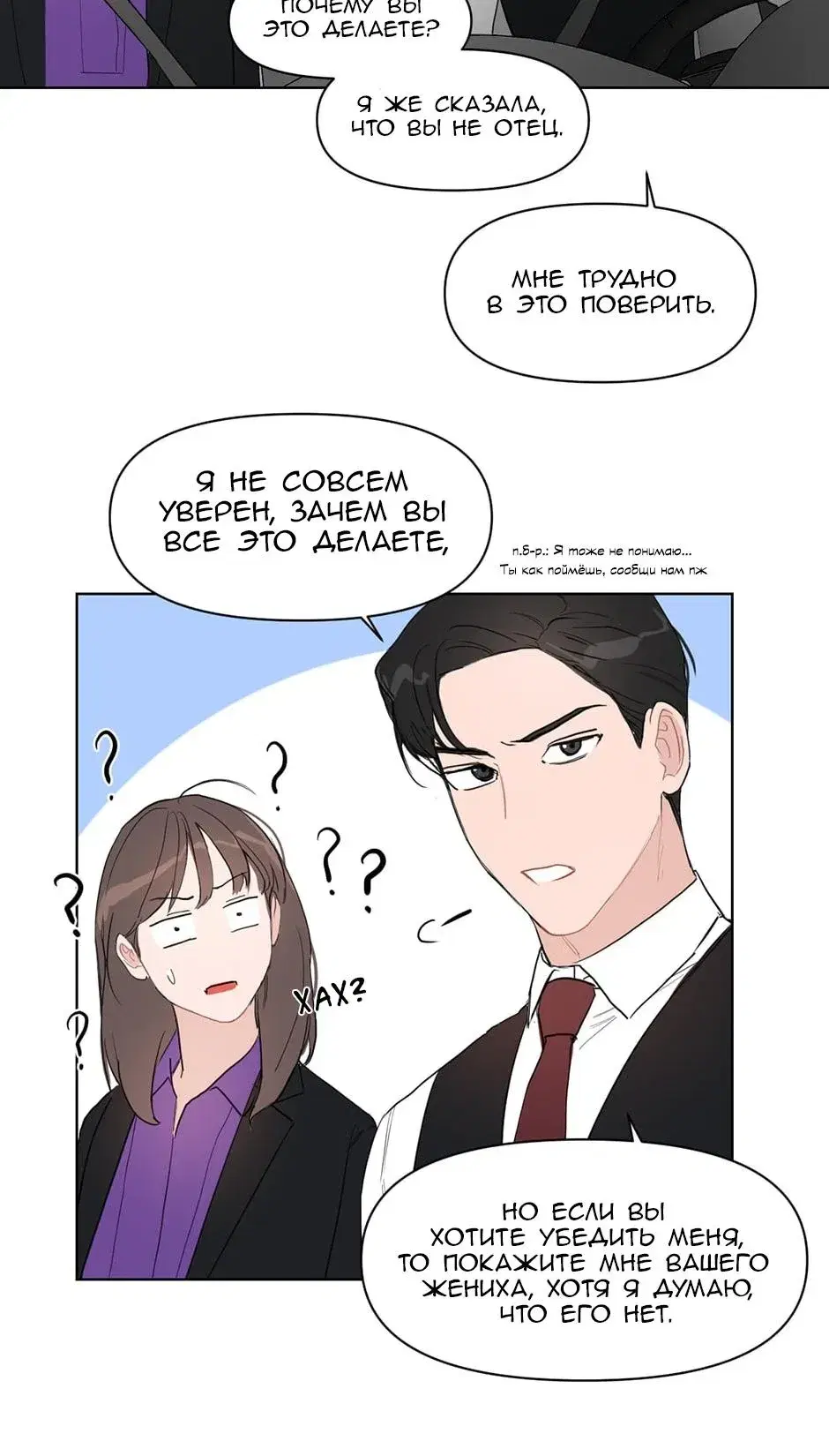 Page 3.001