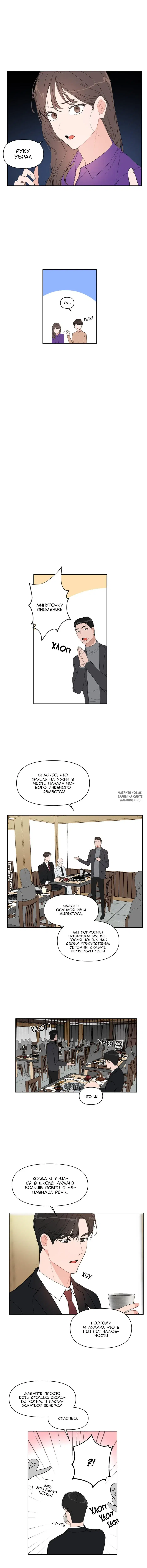 Page 3.000