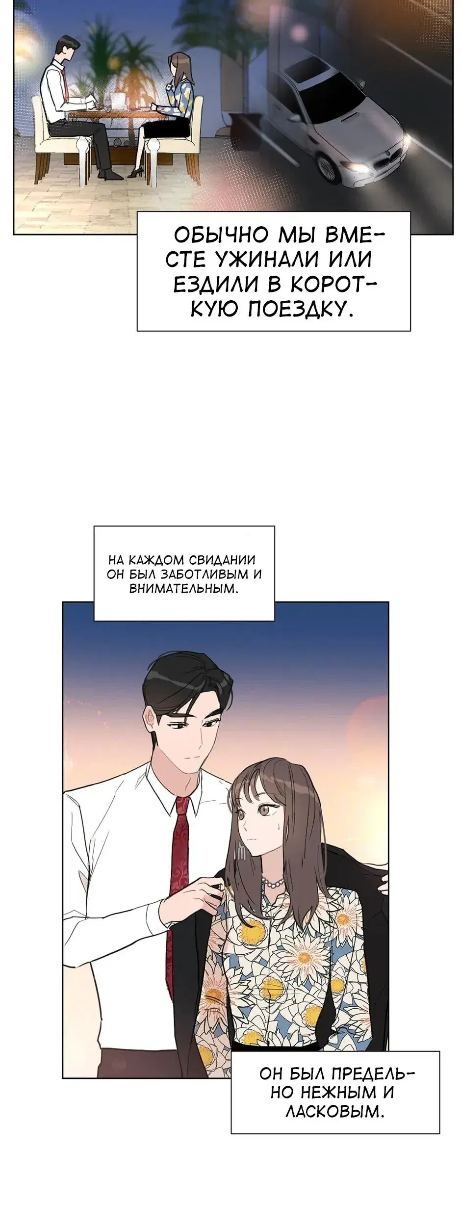 Page 3.001