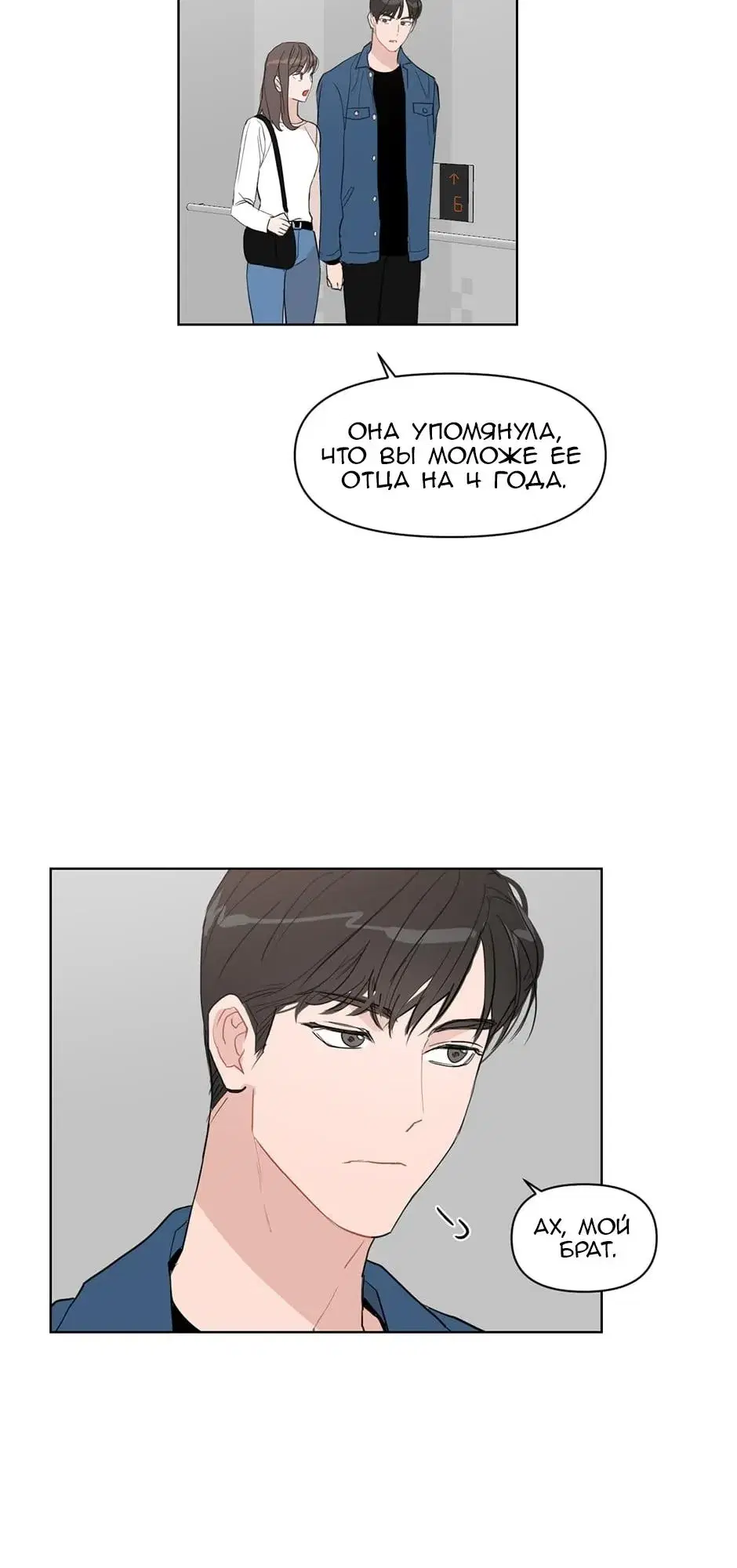 Page 3.001