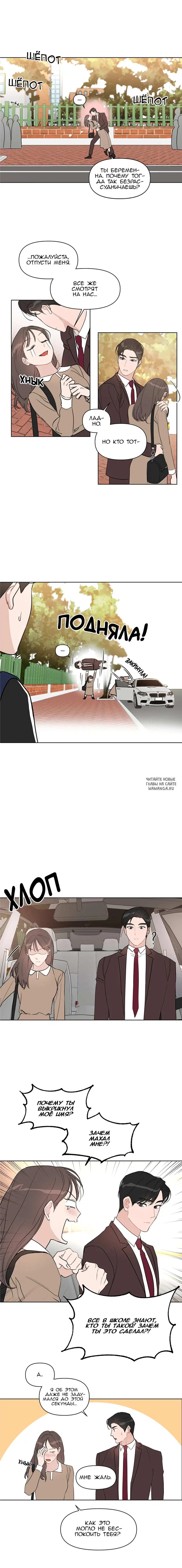 Page 3.000
