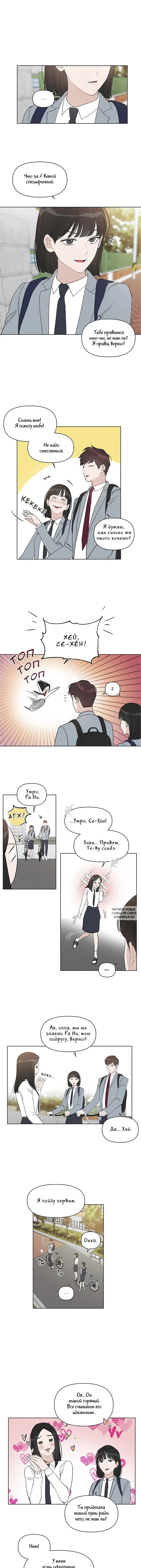 Page 3.000