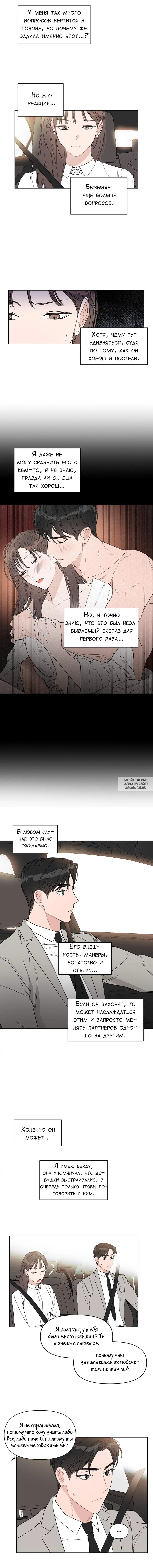 Page 3.000