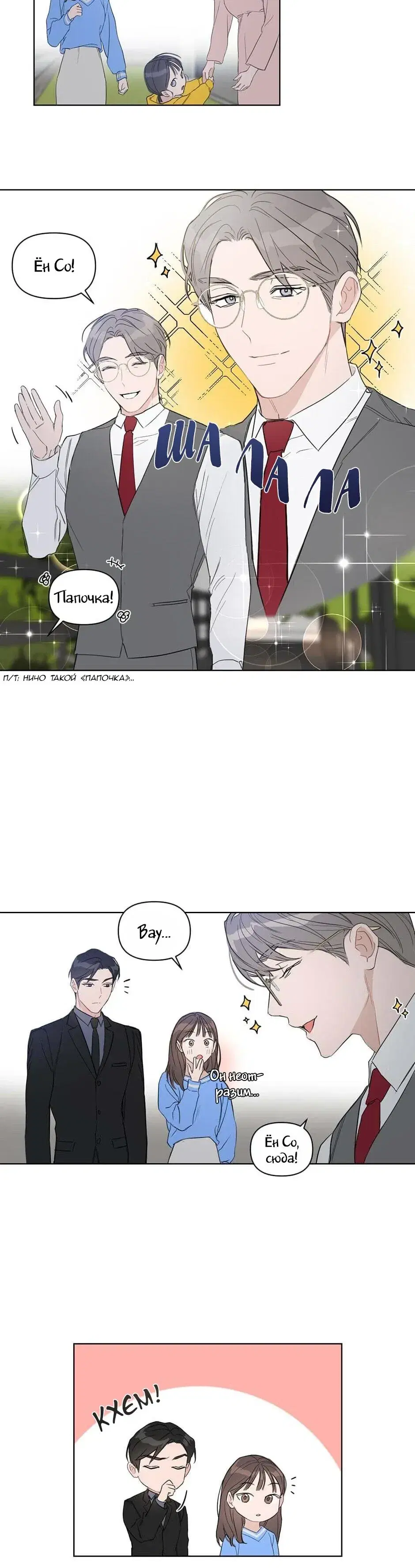 Page 3.001