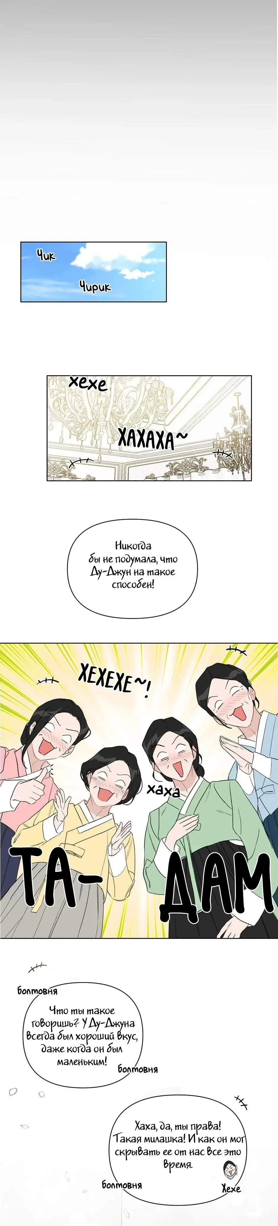 Page 3.001