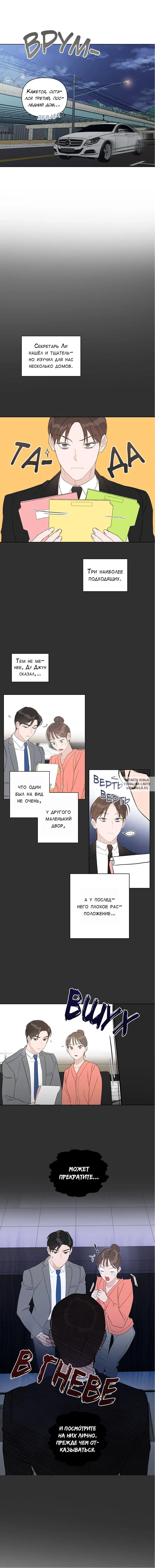 Page 3.000