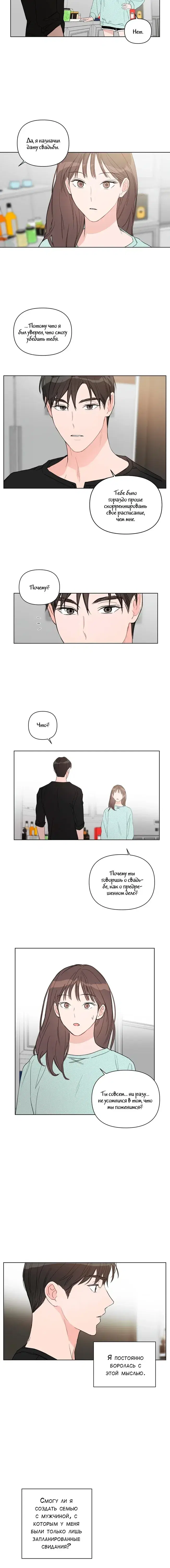Page 3.001