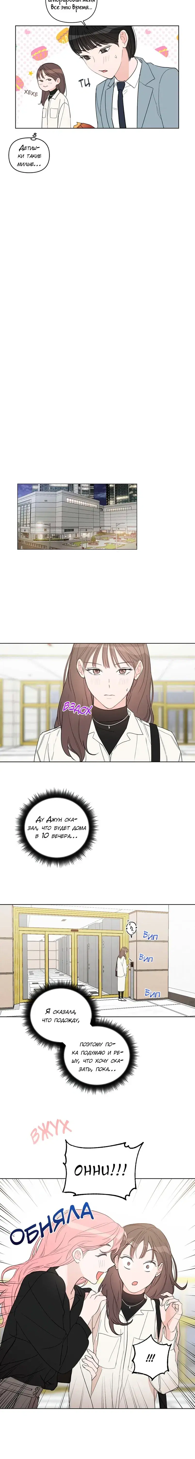 Page 3.001