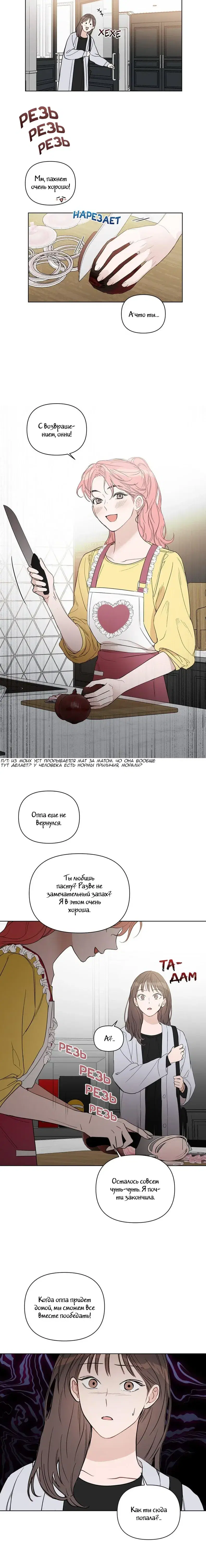 Page 3.001