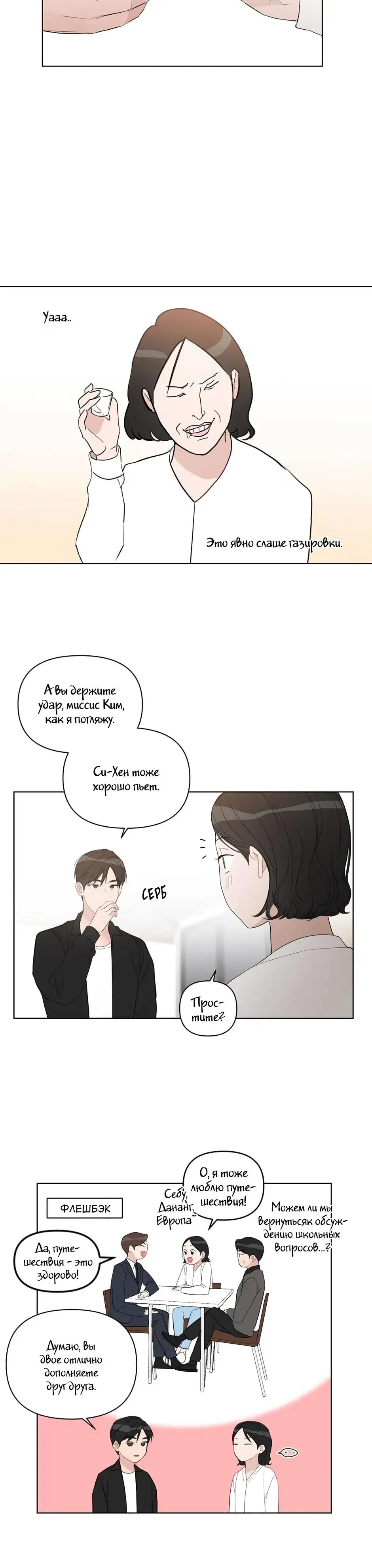 Page 3.001