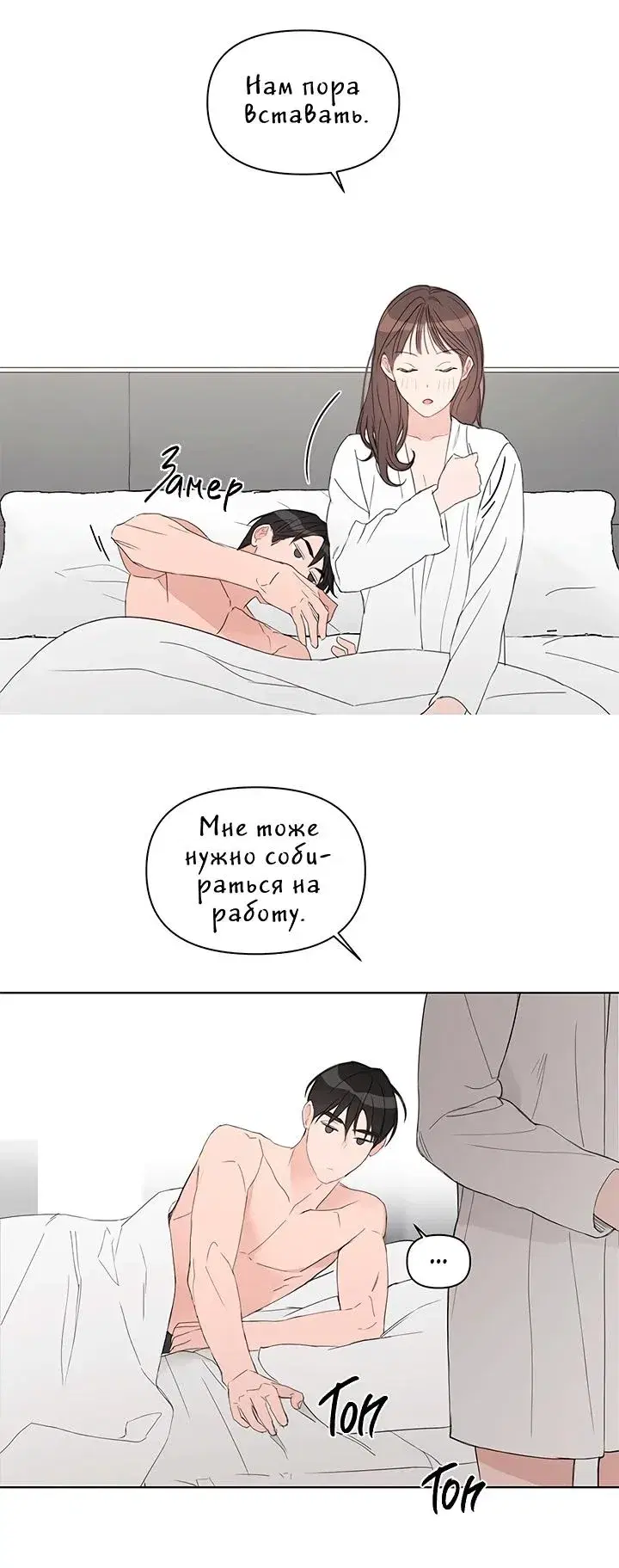 Page 3.001