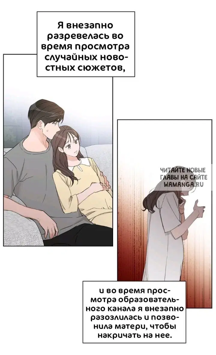 Page 32.000