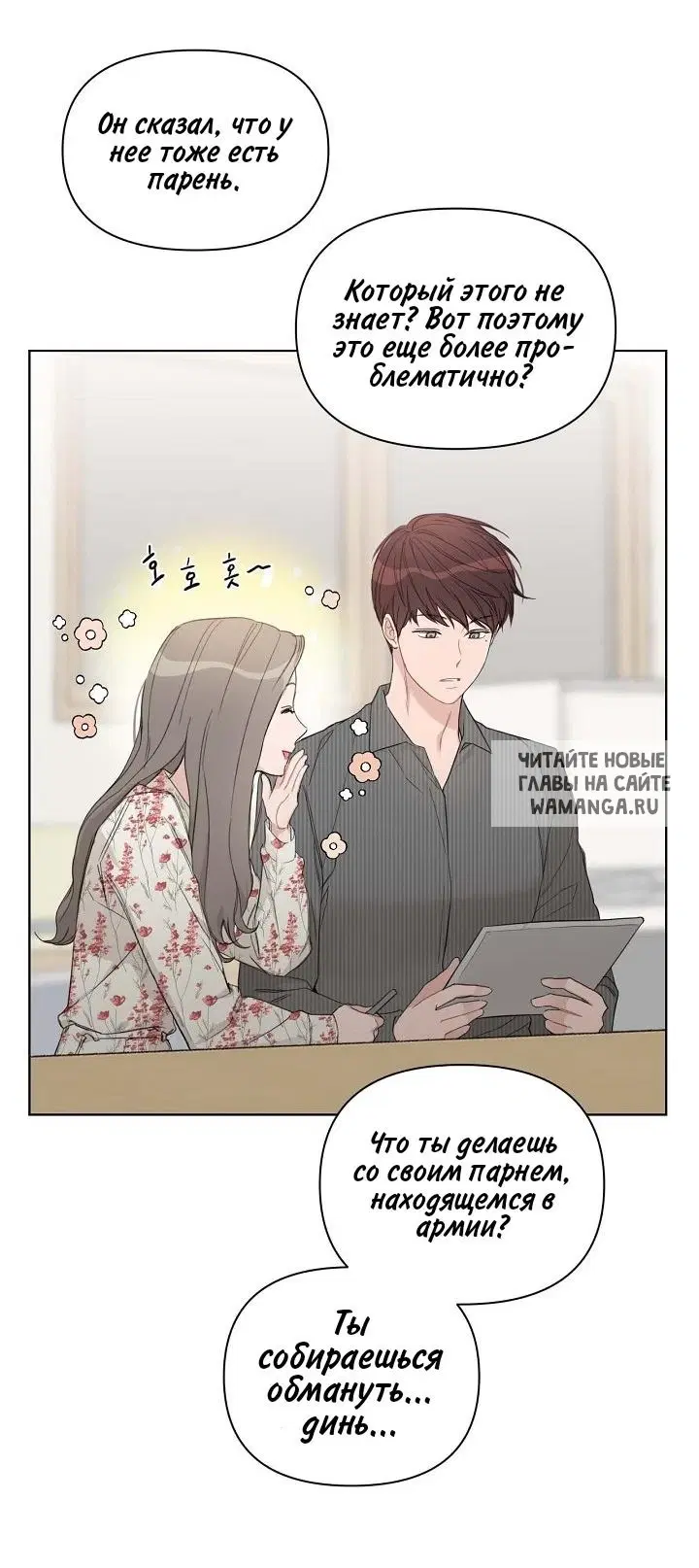 Page 32.000