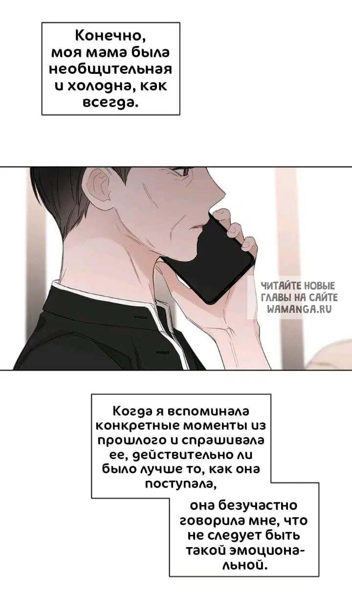 Page 33.000