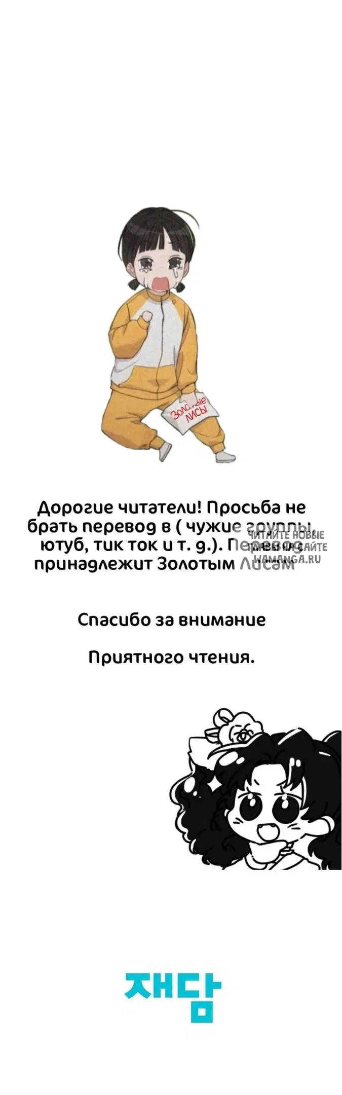 Page 45.000