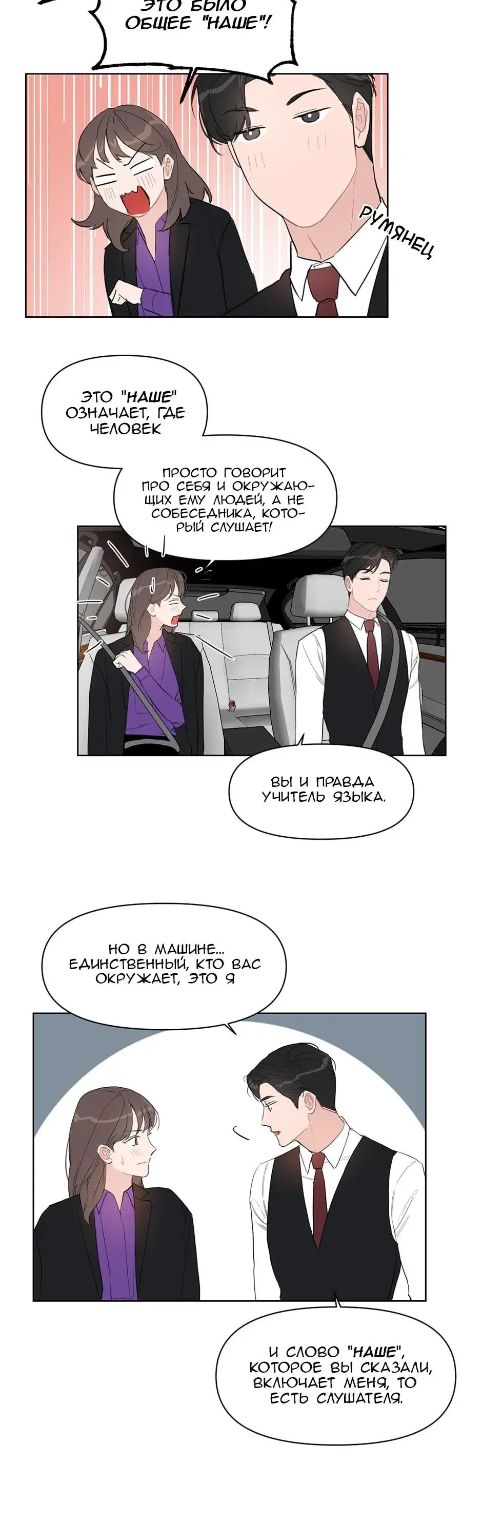 Page 4.001