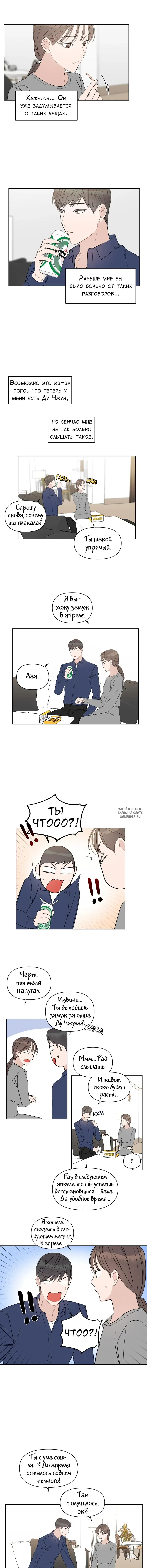 Page 4.000