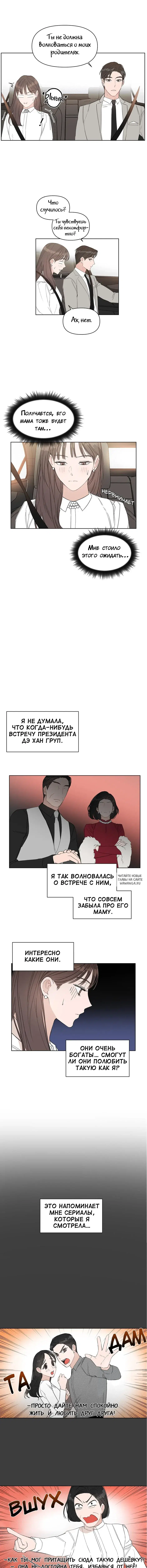 Page 4.000