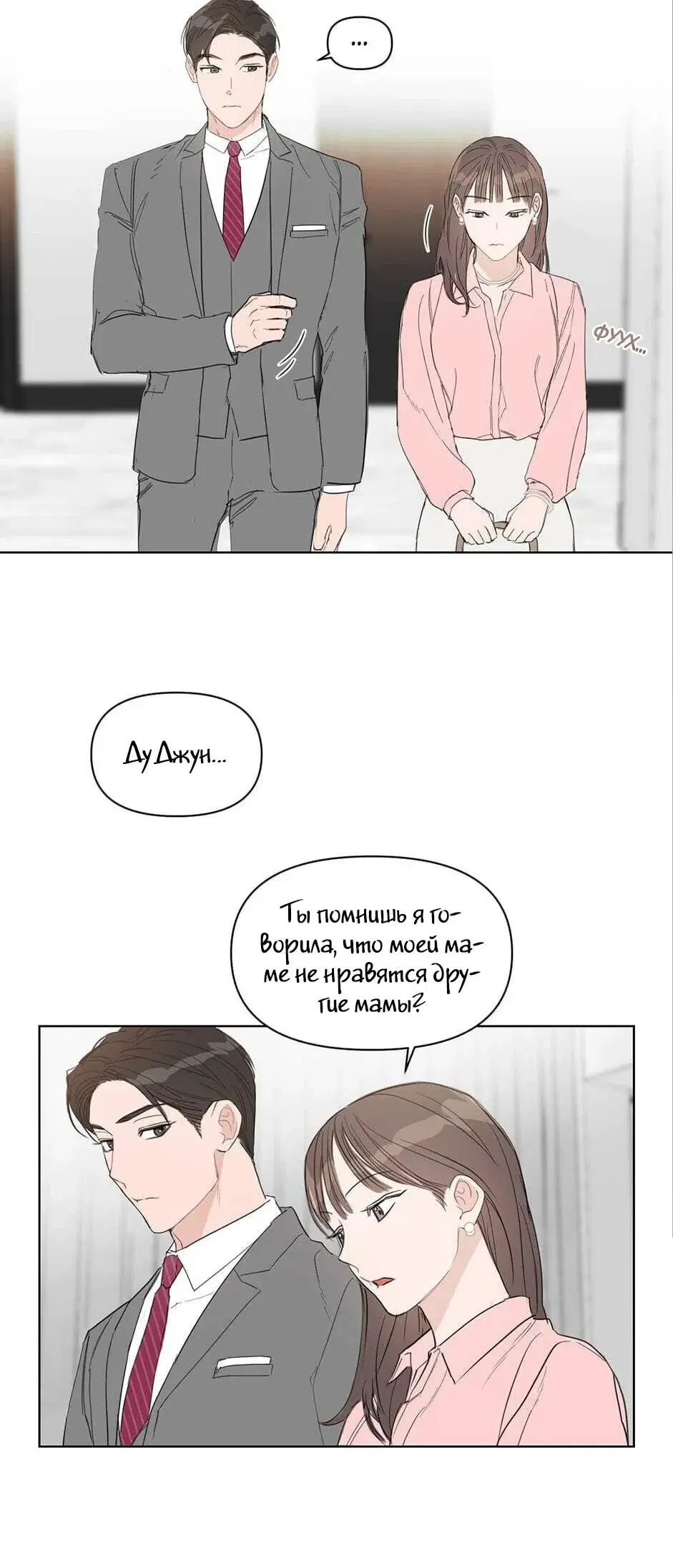 Page 4.001