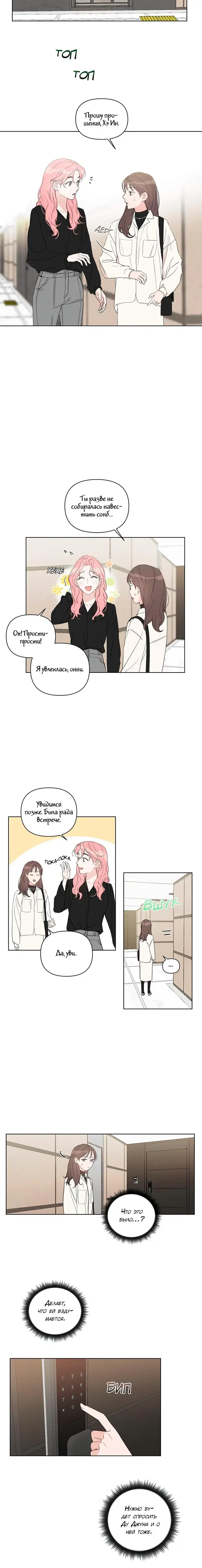 Page 4.001