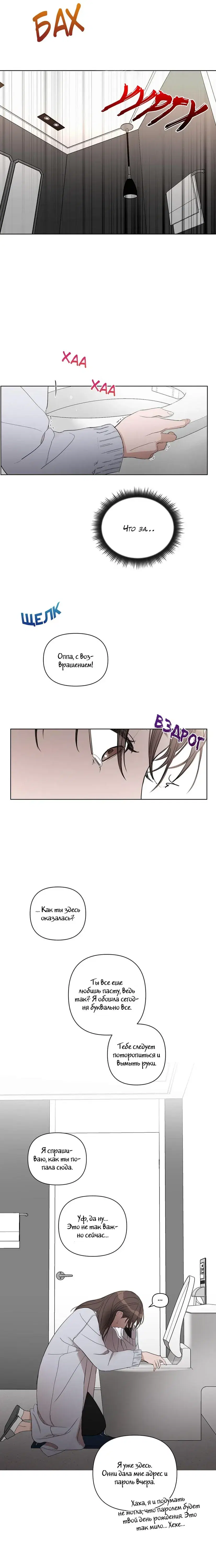 Page 4.001