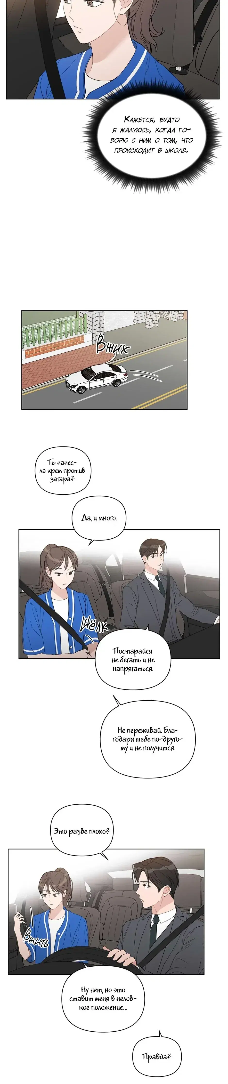 Page 4.001