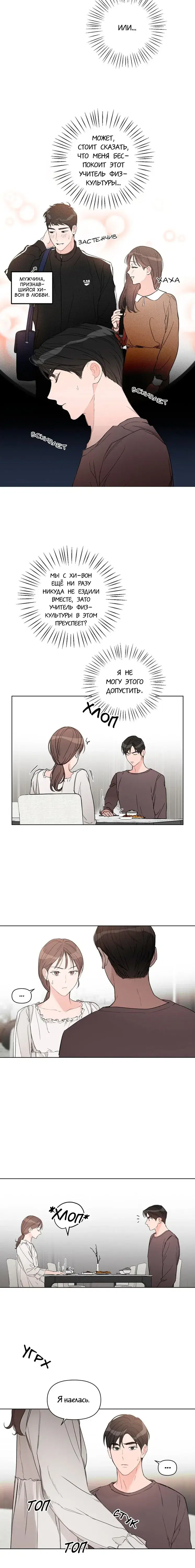 Page 4.001