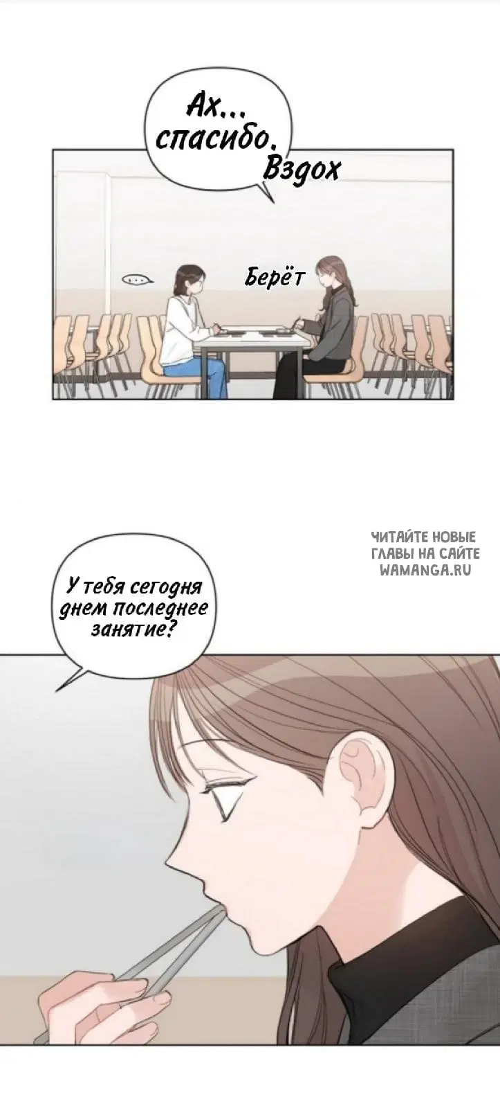 Page 54.000