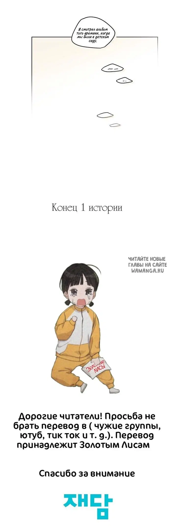 Page 57.000
