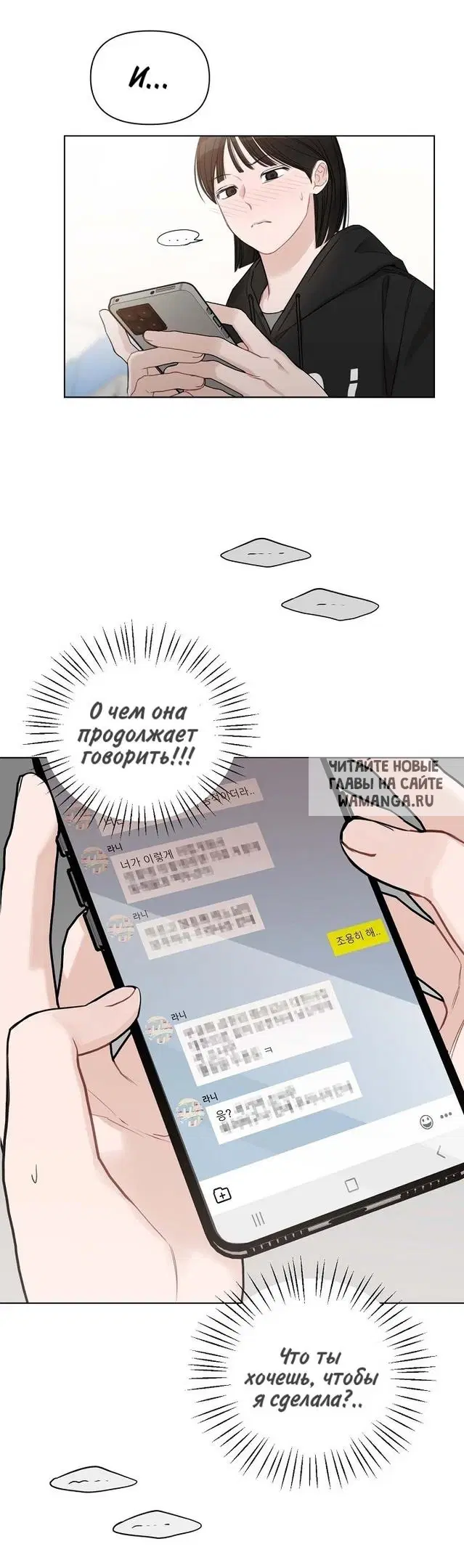 Page 50.000