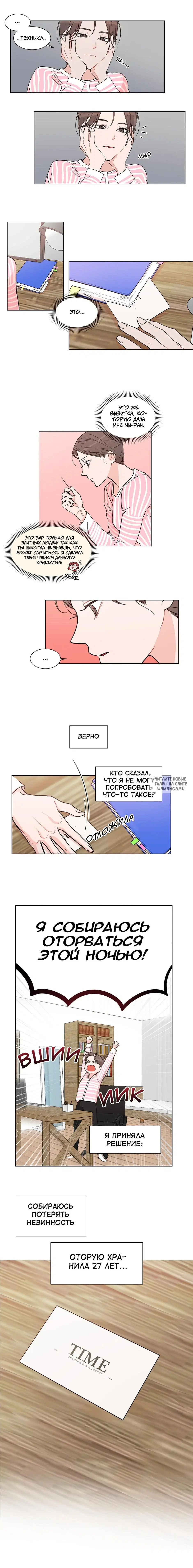 Page 5.000