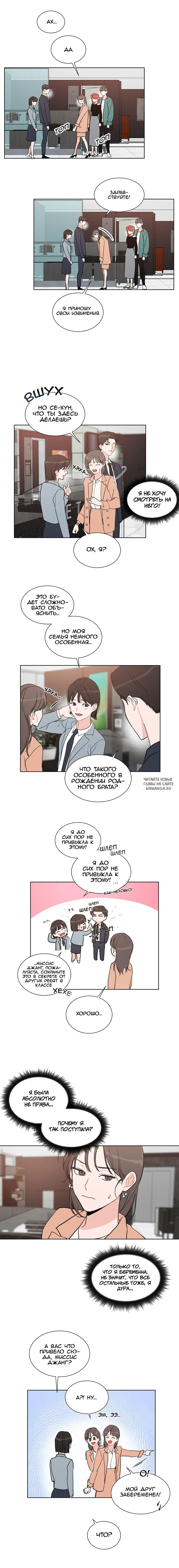 Page 5.000