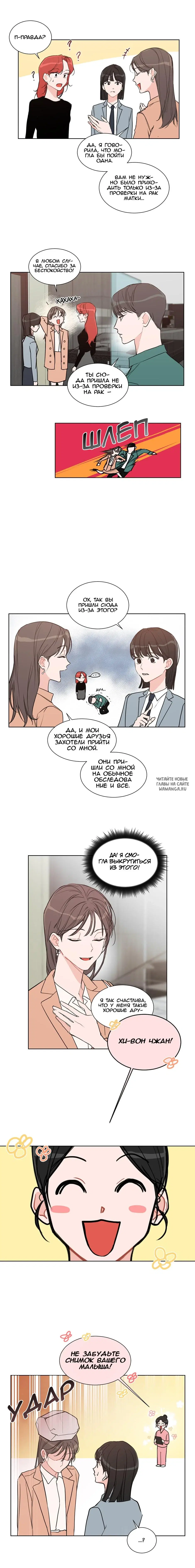Page 5.000