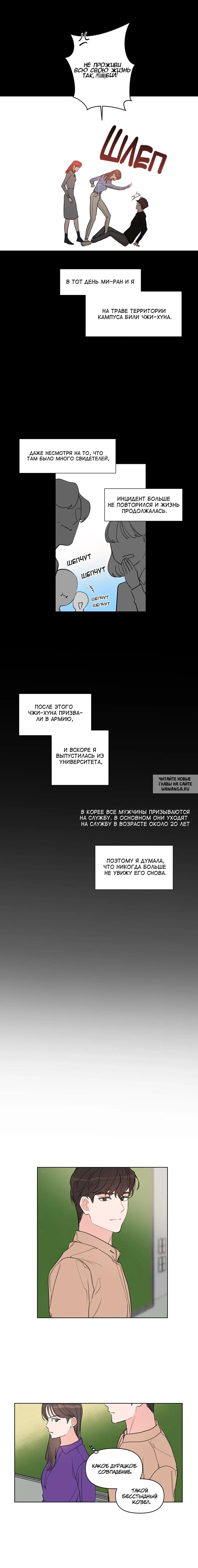 Page 5.000